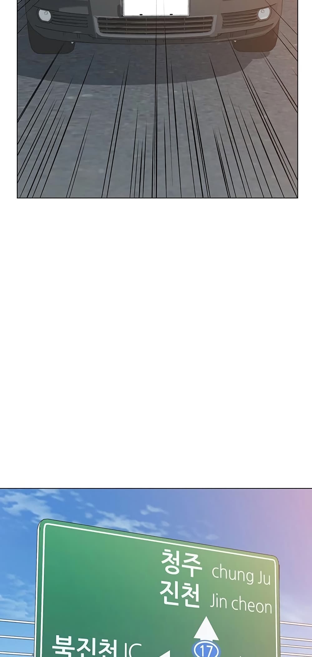 From the Grave and Back ตอนที่ 69 (71)